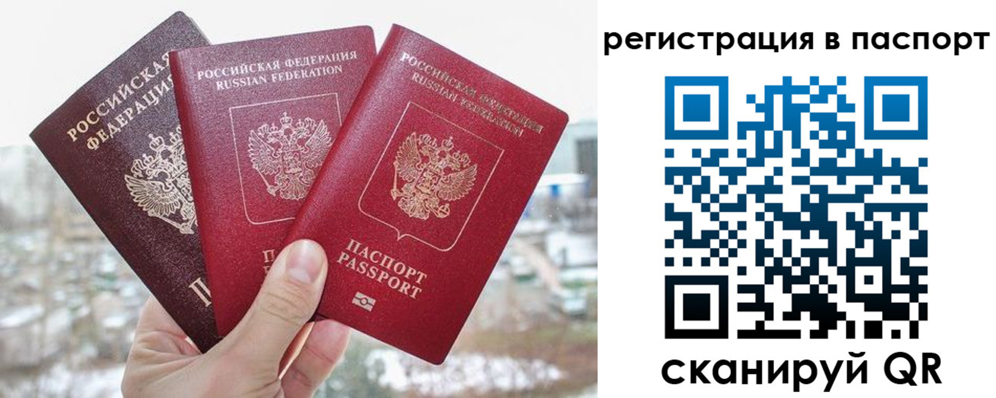 регистрация для школы в Снежинске